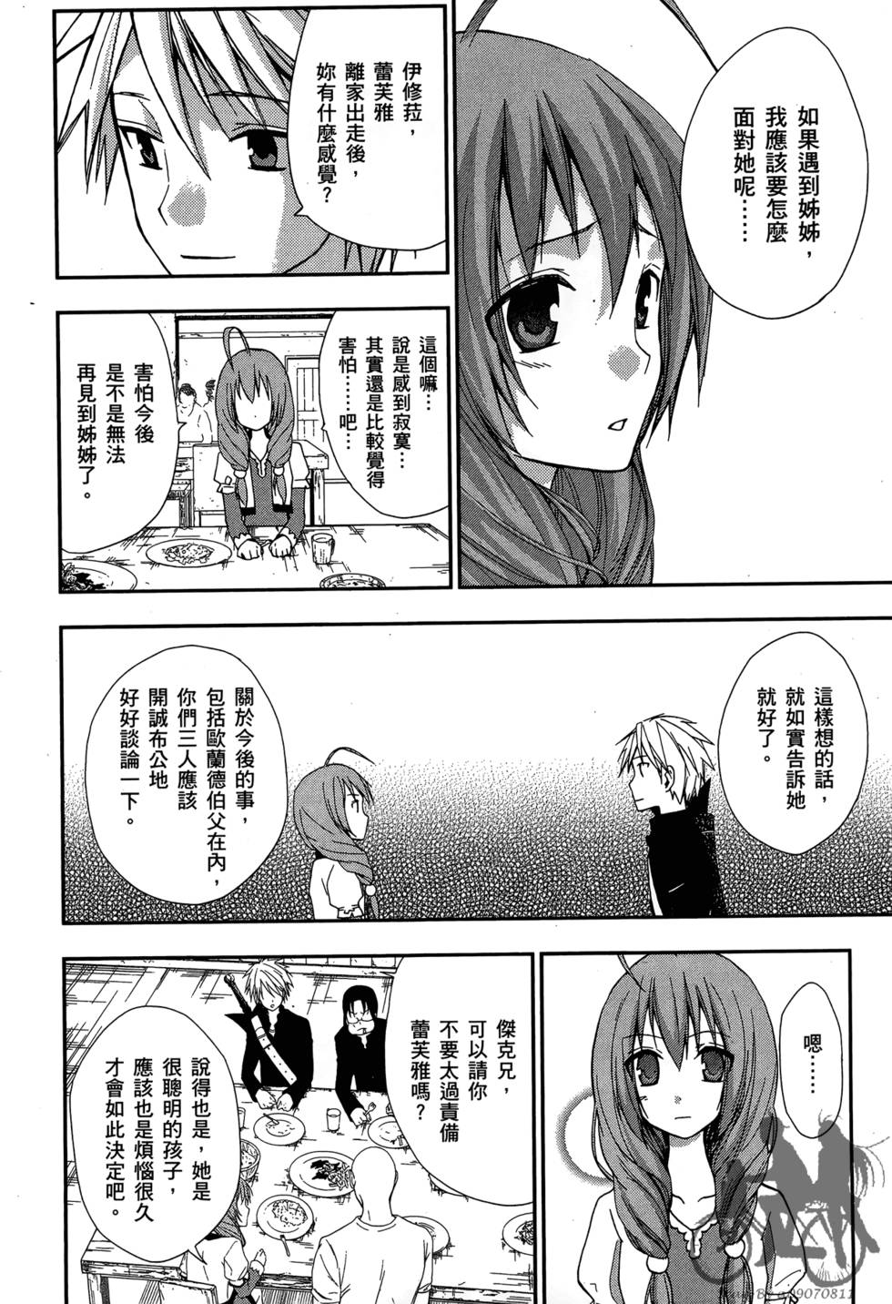 第139页