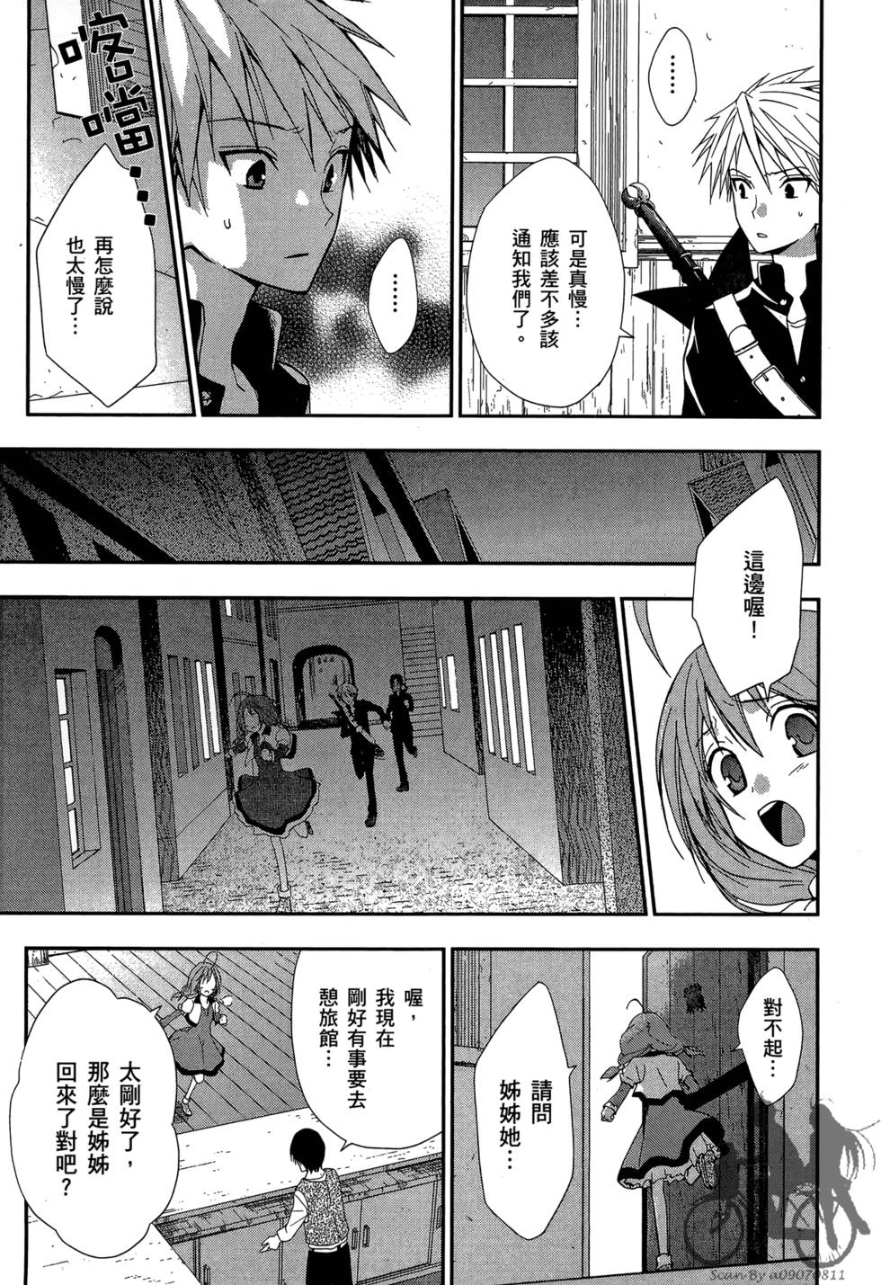 第140页