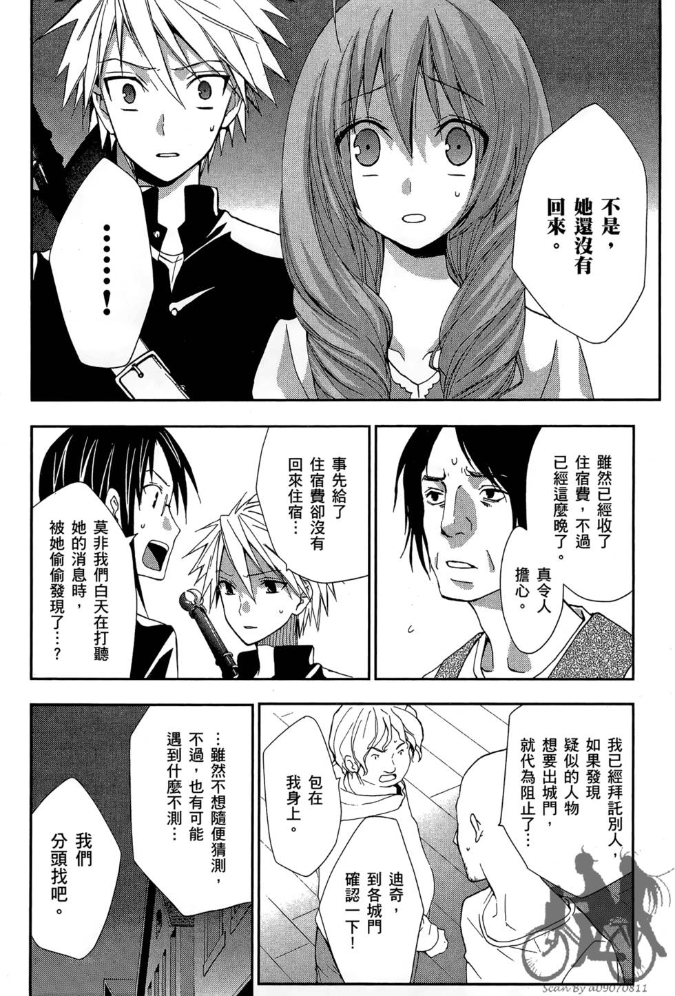 第141页