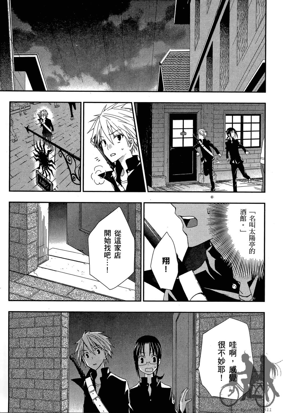 第142页