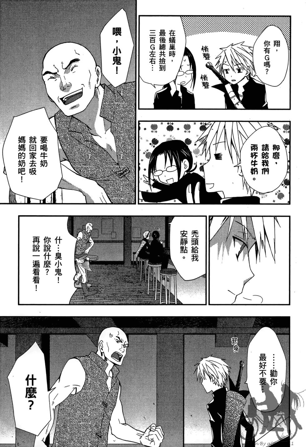 第144页