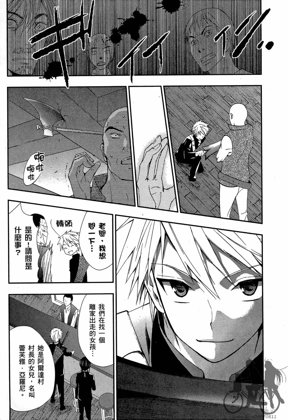 第146页
