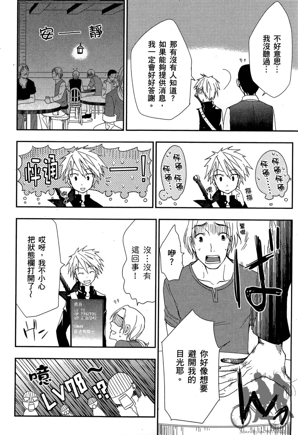 第147页