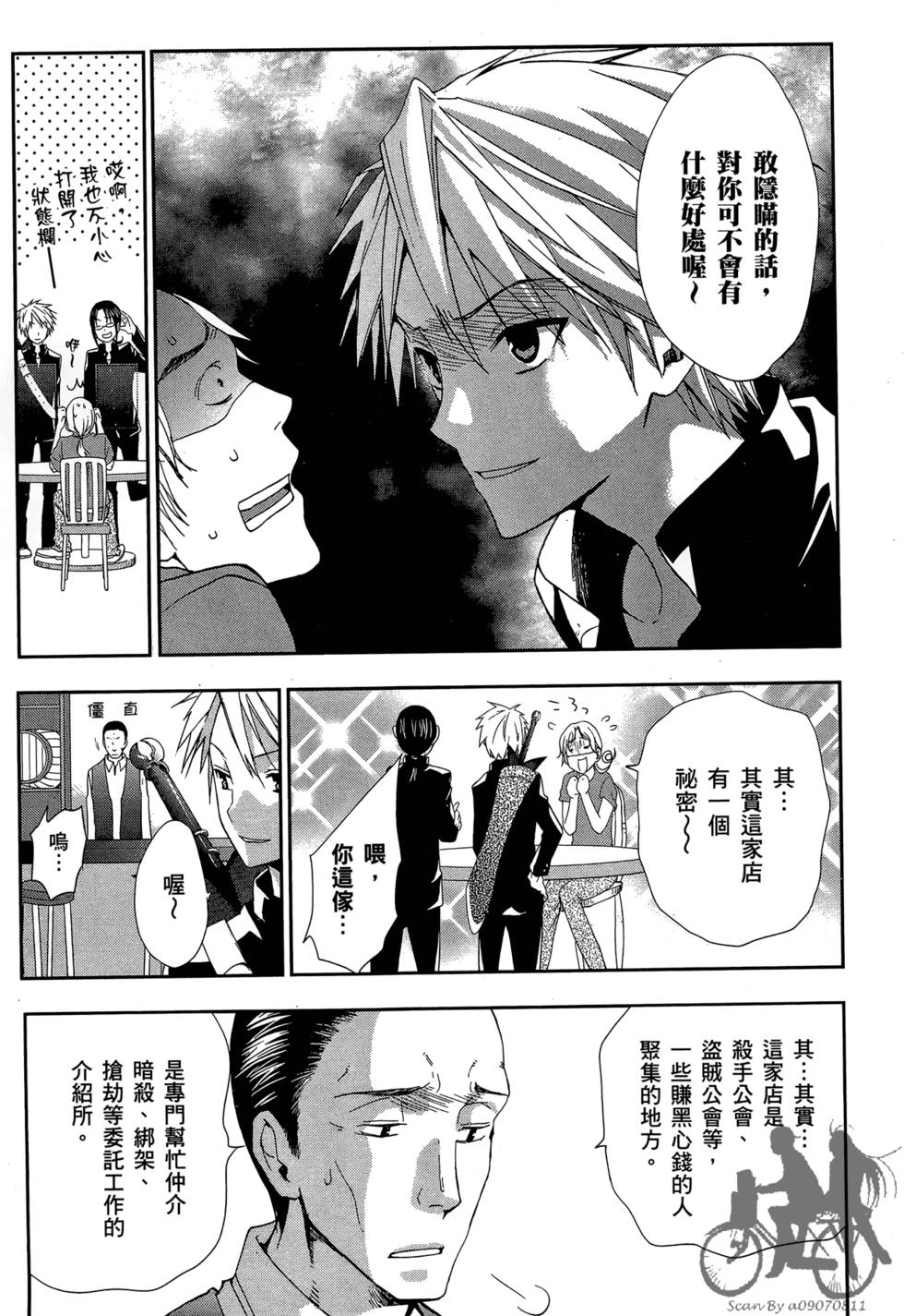 第148页