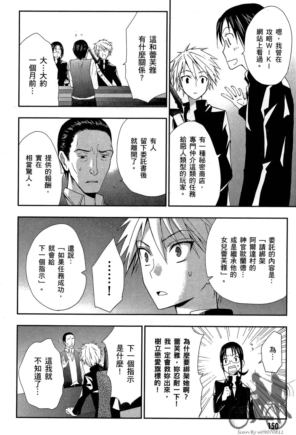 第149页