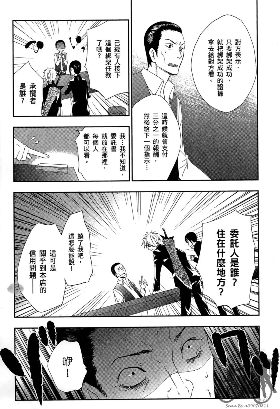 第150页
