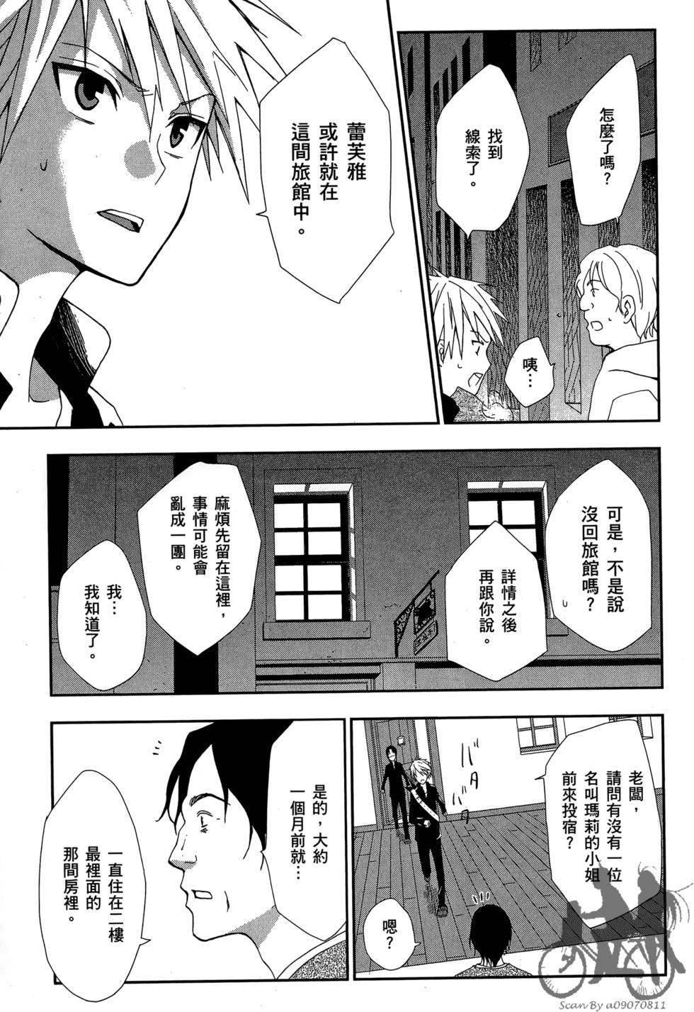 第152页
