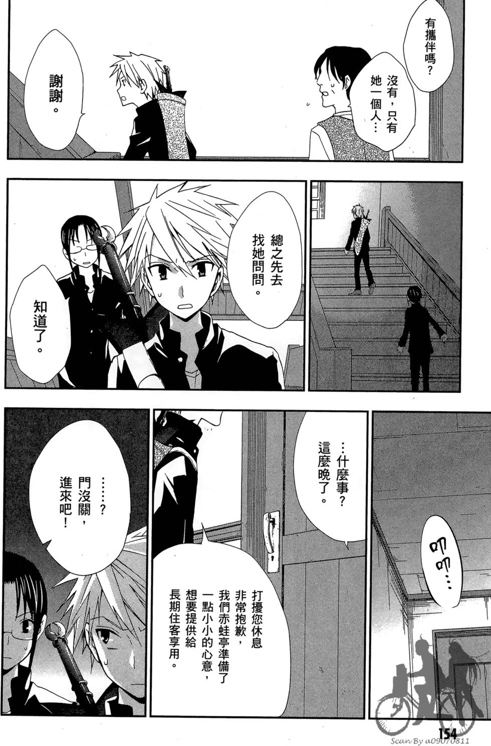 第153页