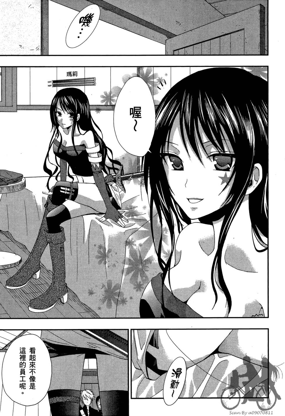 第154页