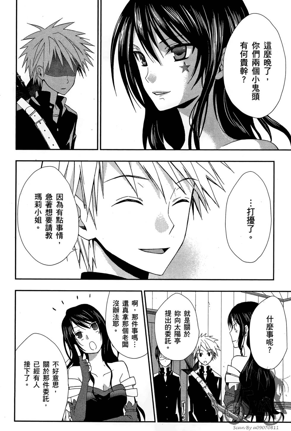 第155页