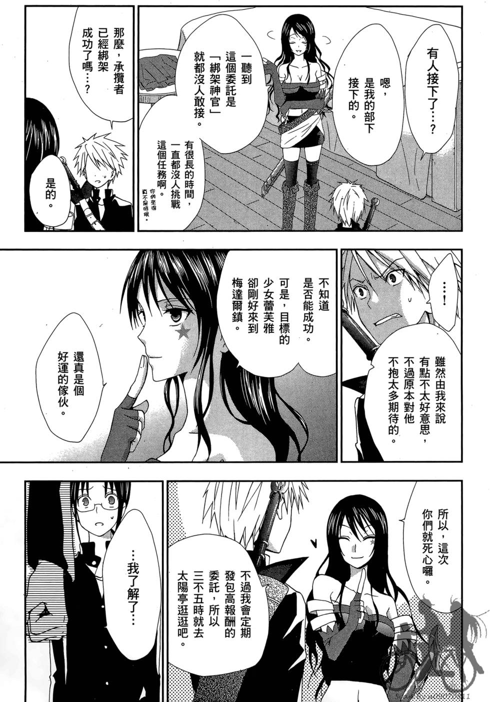 第156页