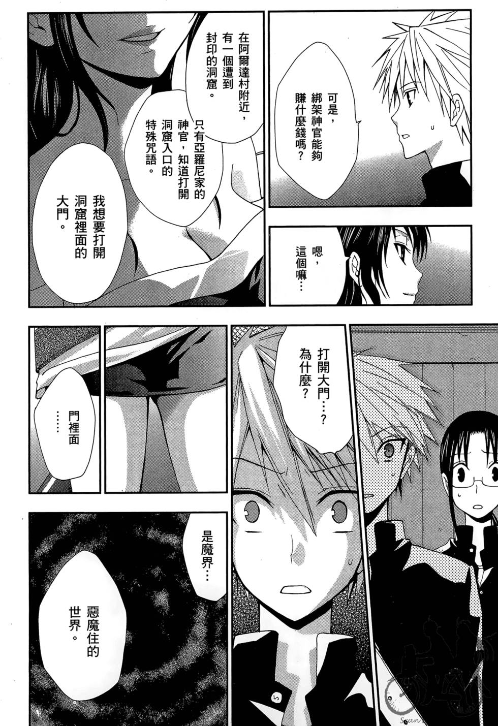 第157页