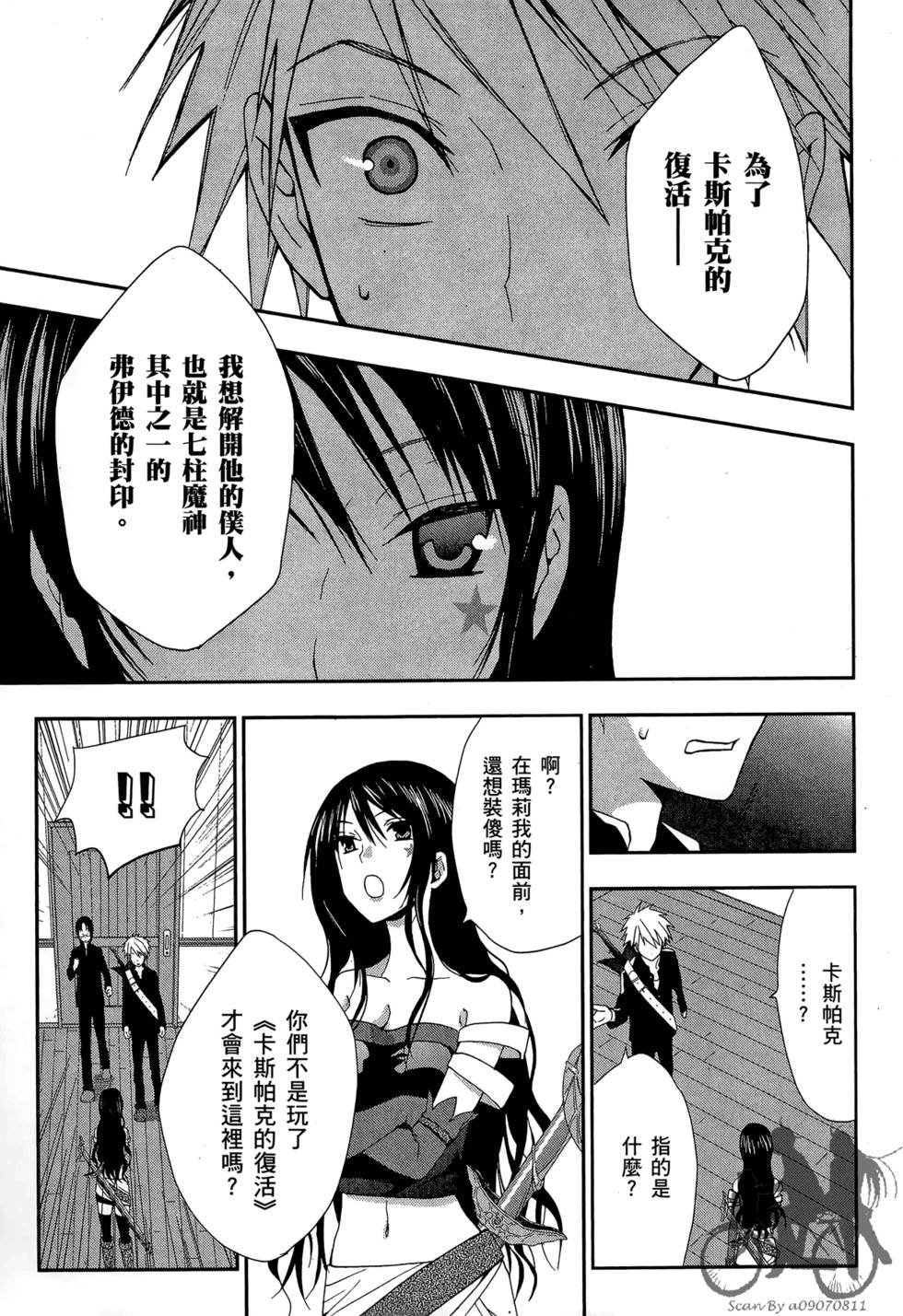 第158页
