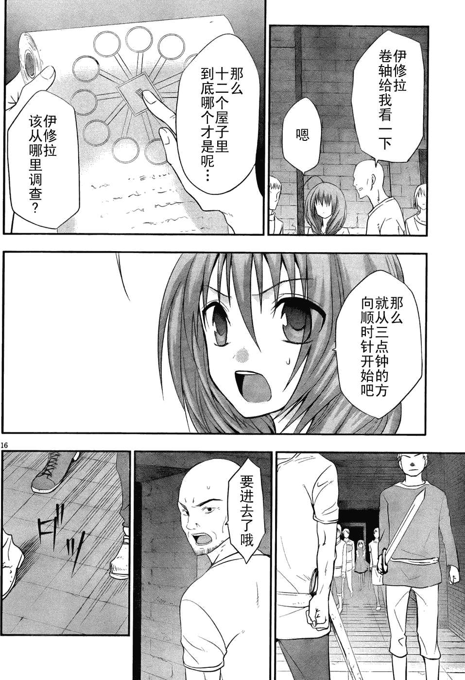 第12页