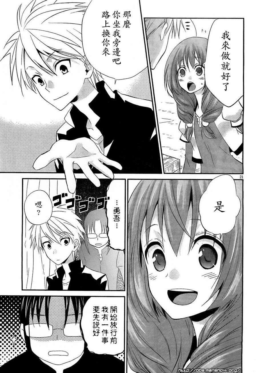 第18页