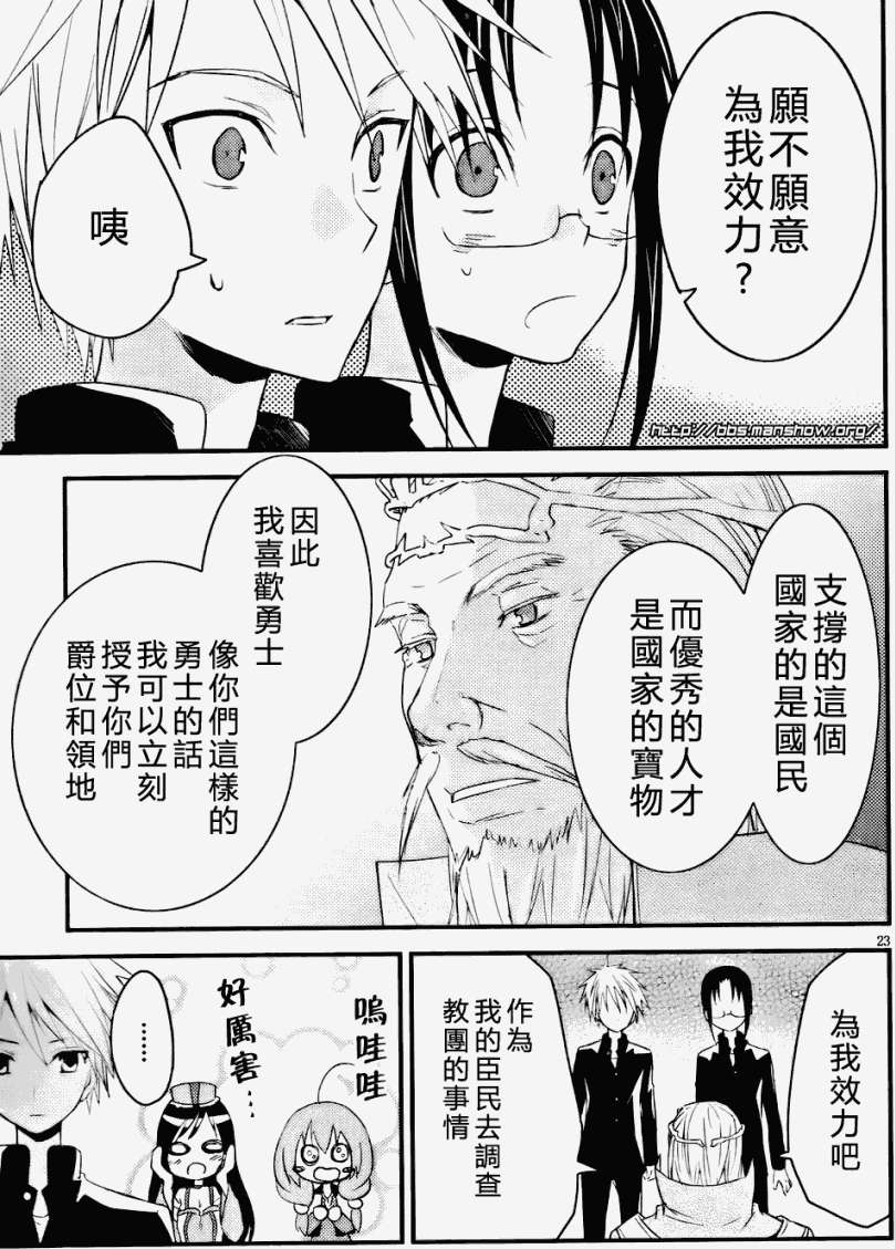 第20页