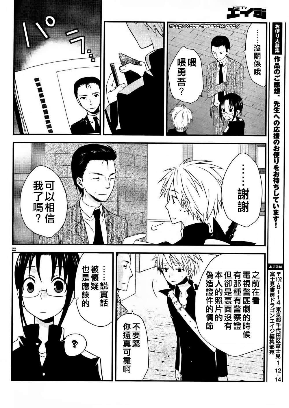 第18页