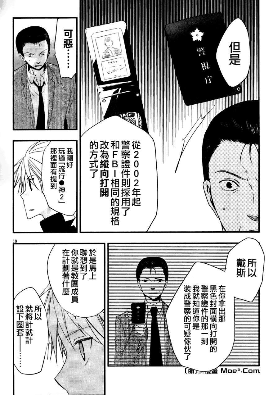 第15页