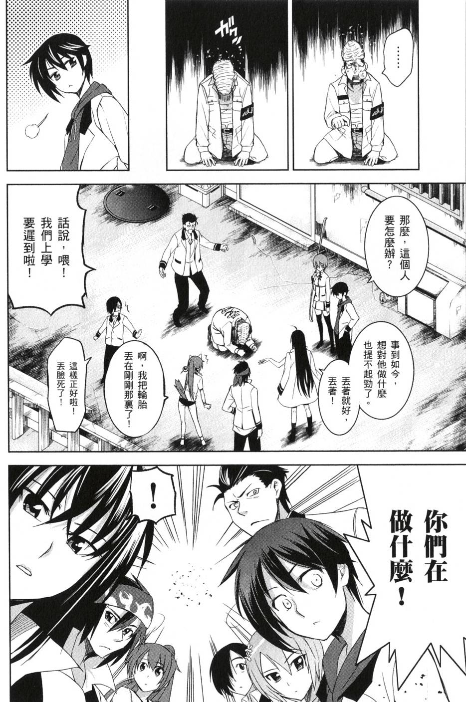 第40页