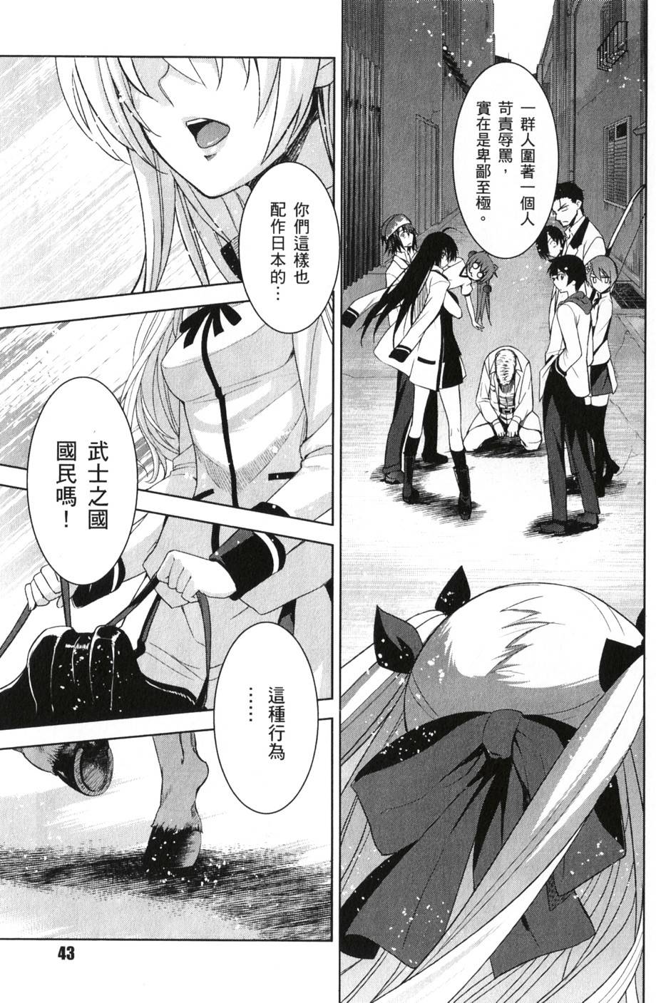 第41页