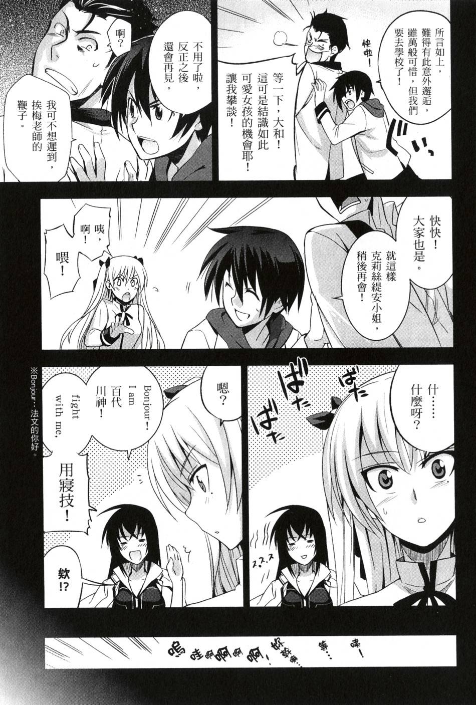 第49页