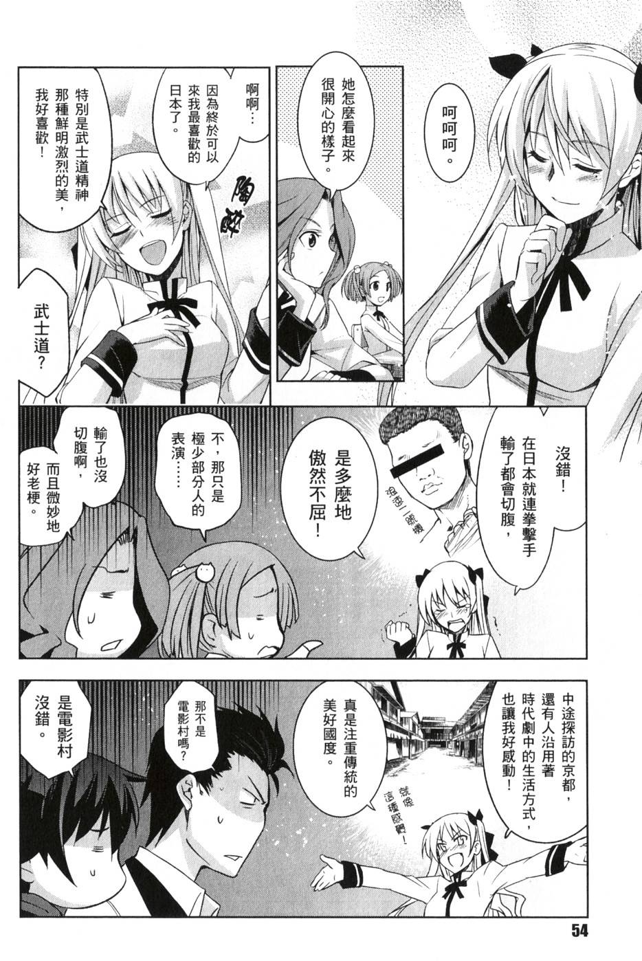 第52页