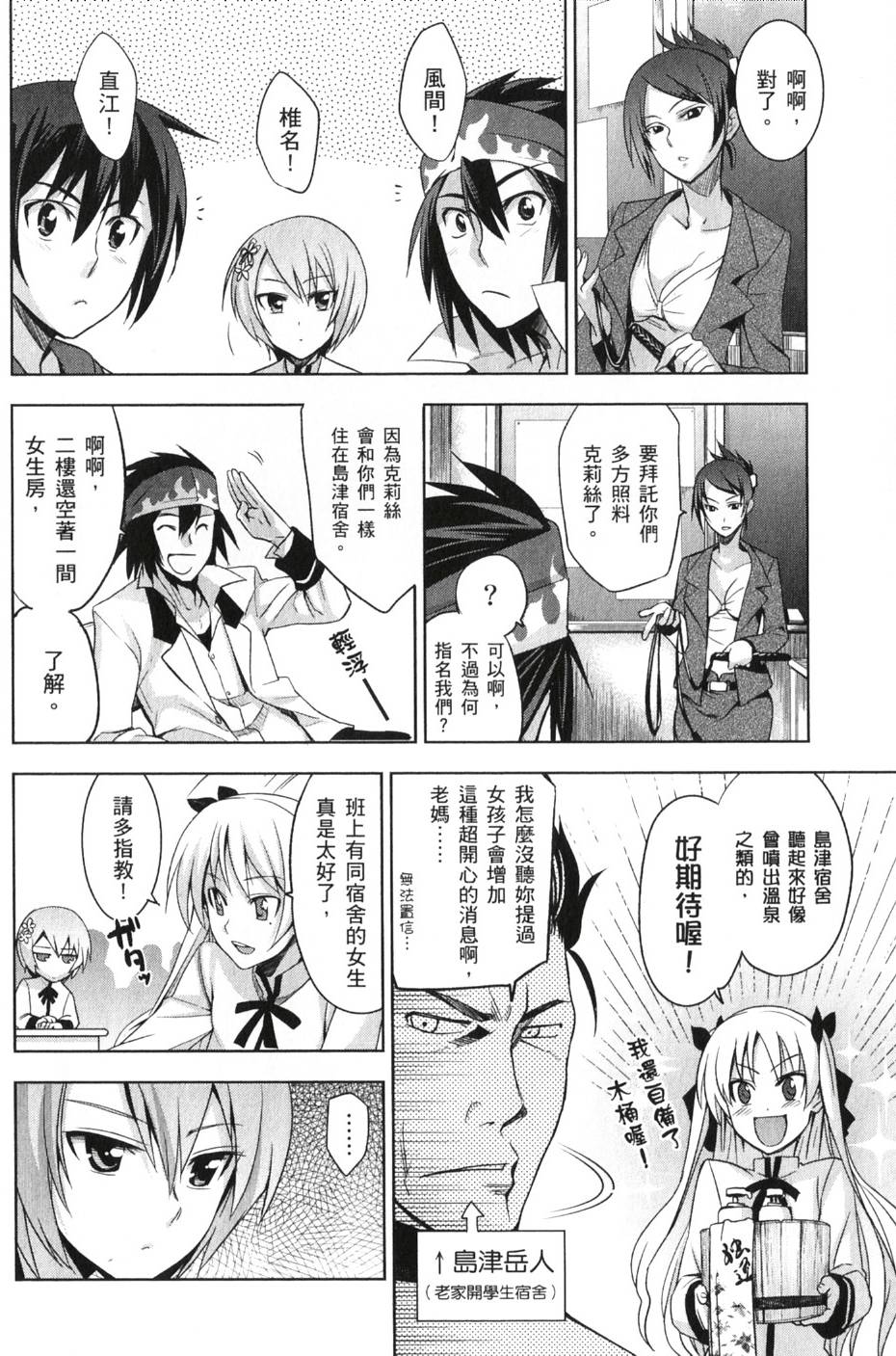 第54页