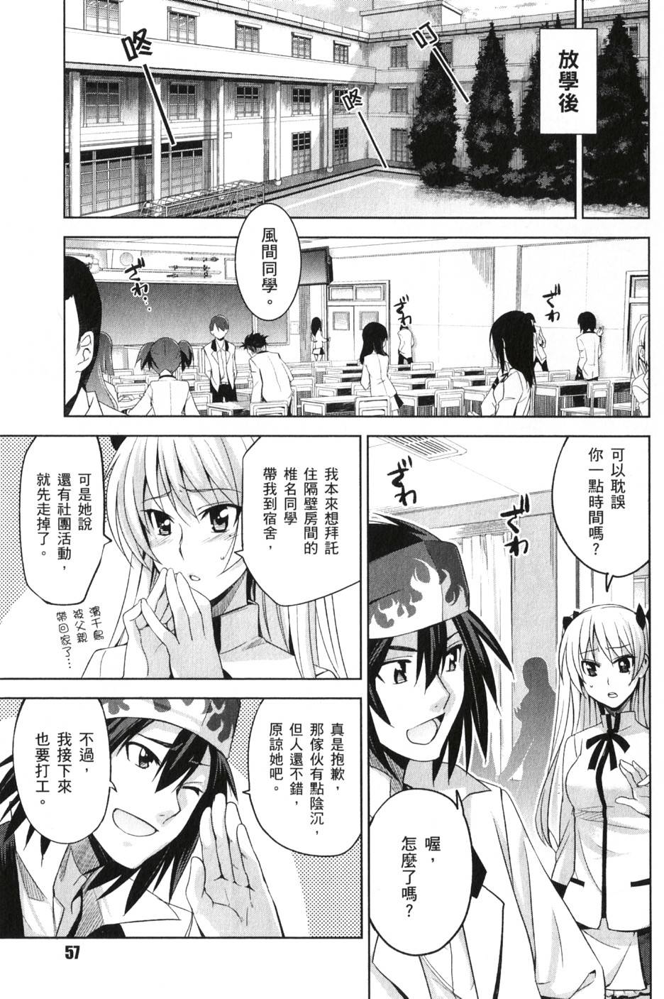 第55页