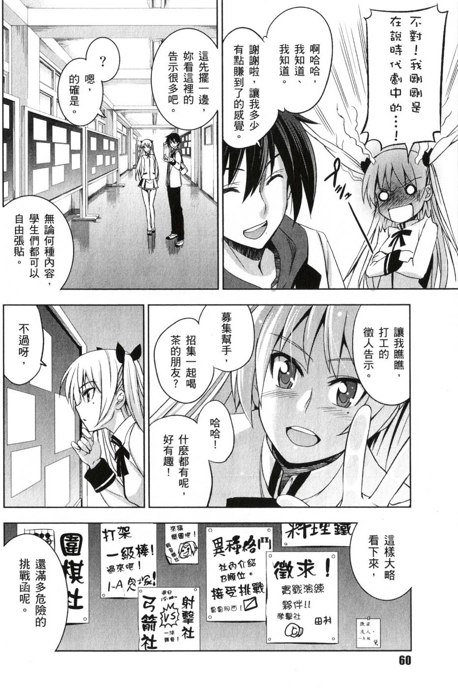 第58页