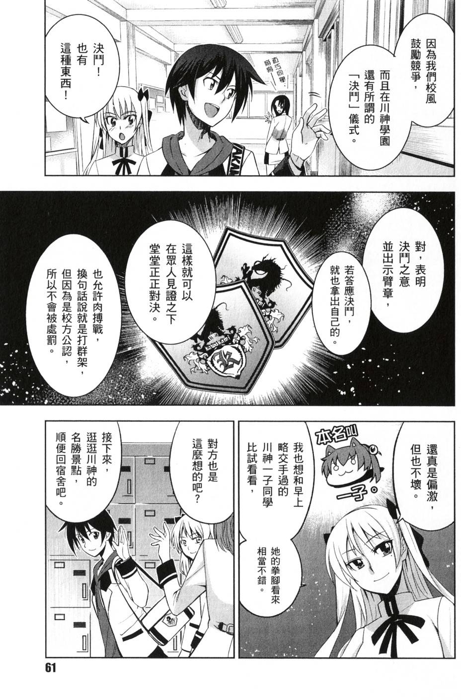 第59页