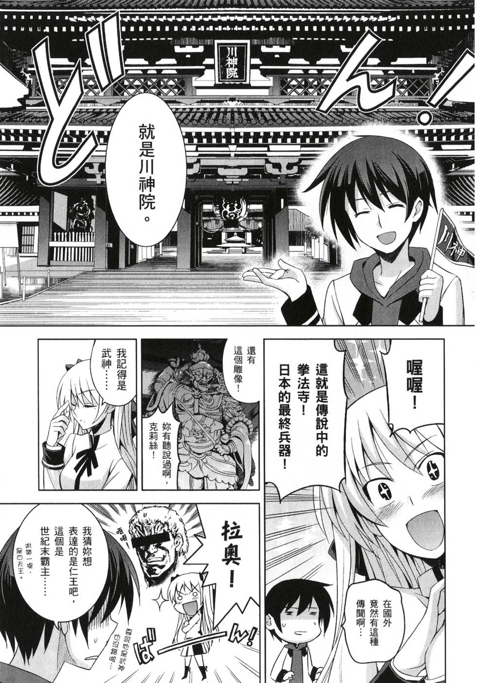 第61页