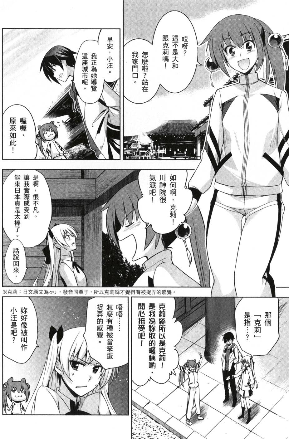 第62页