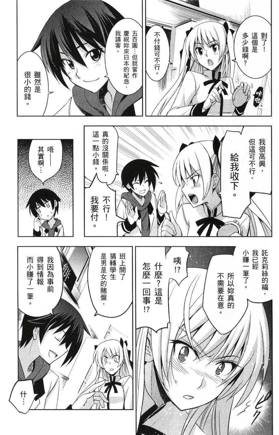 第65页