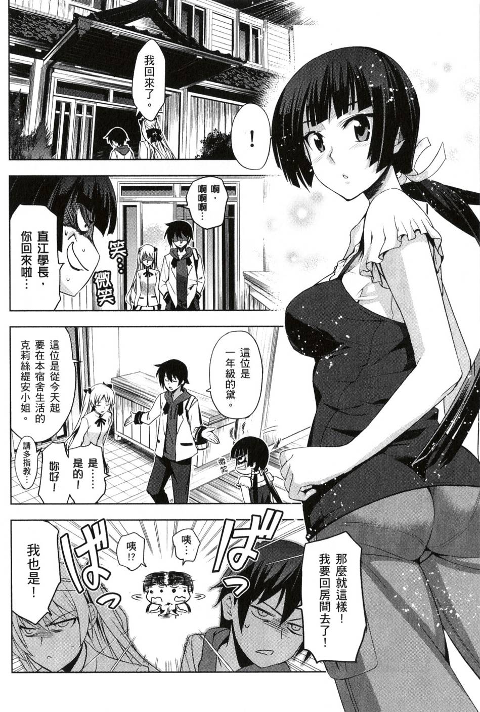 第68页