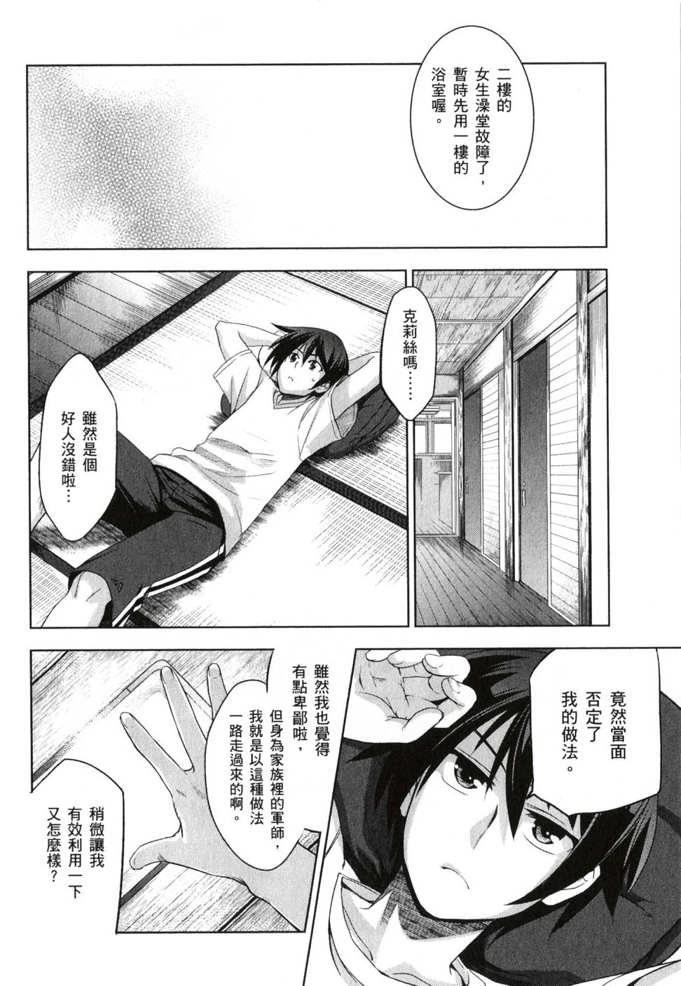 第70页