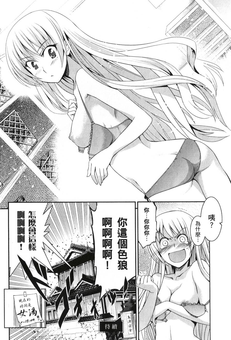 第72页