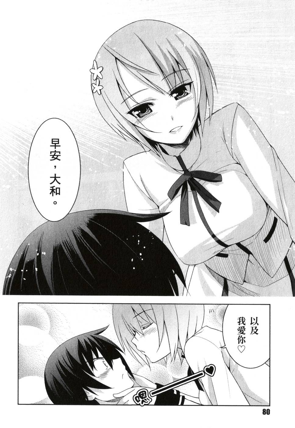 第78页