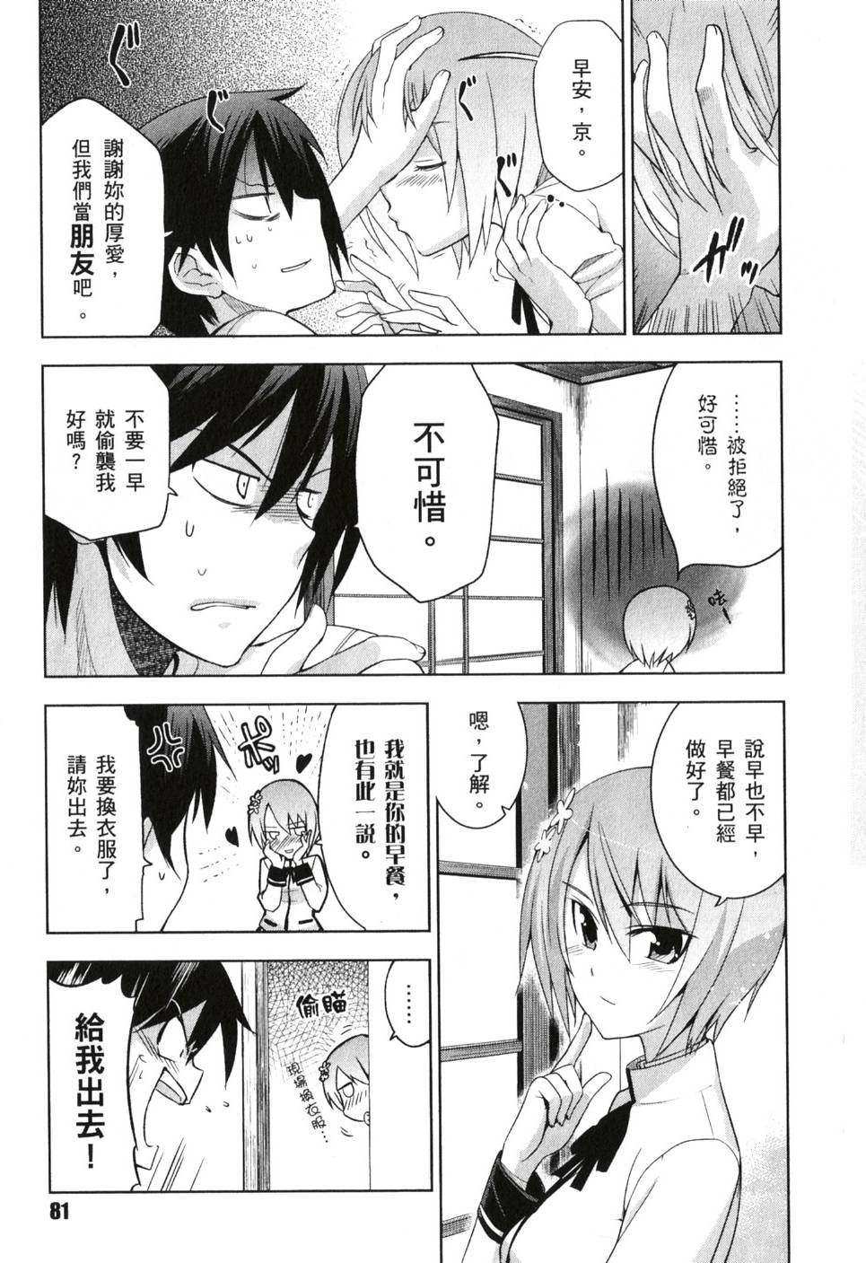第79页