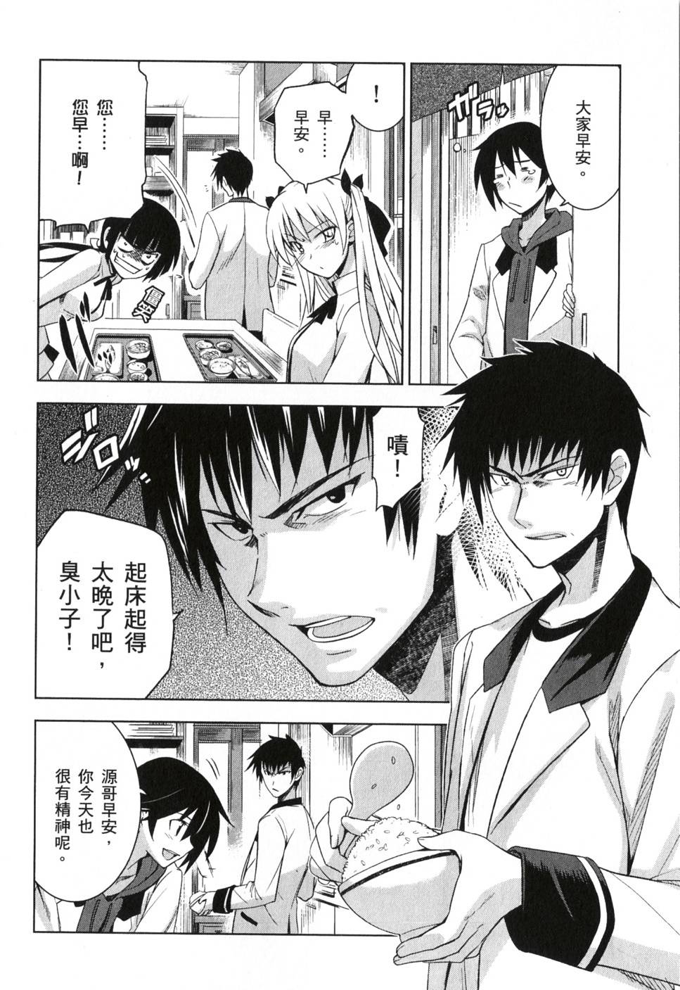 第80页