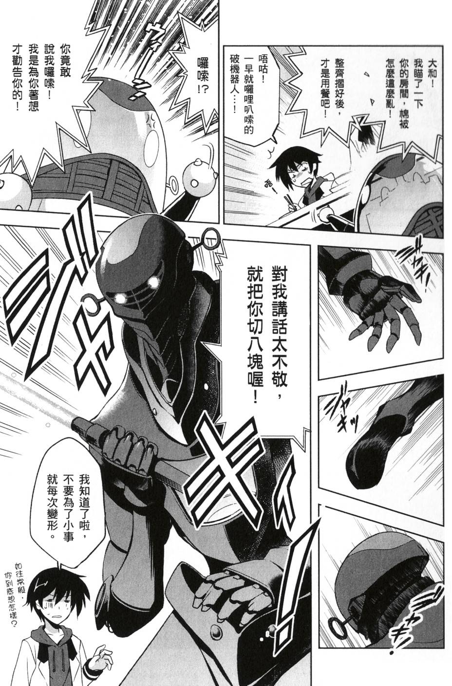 第83页