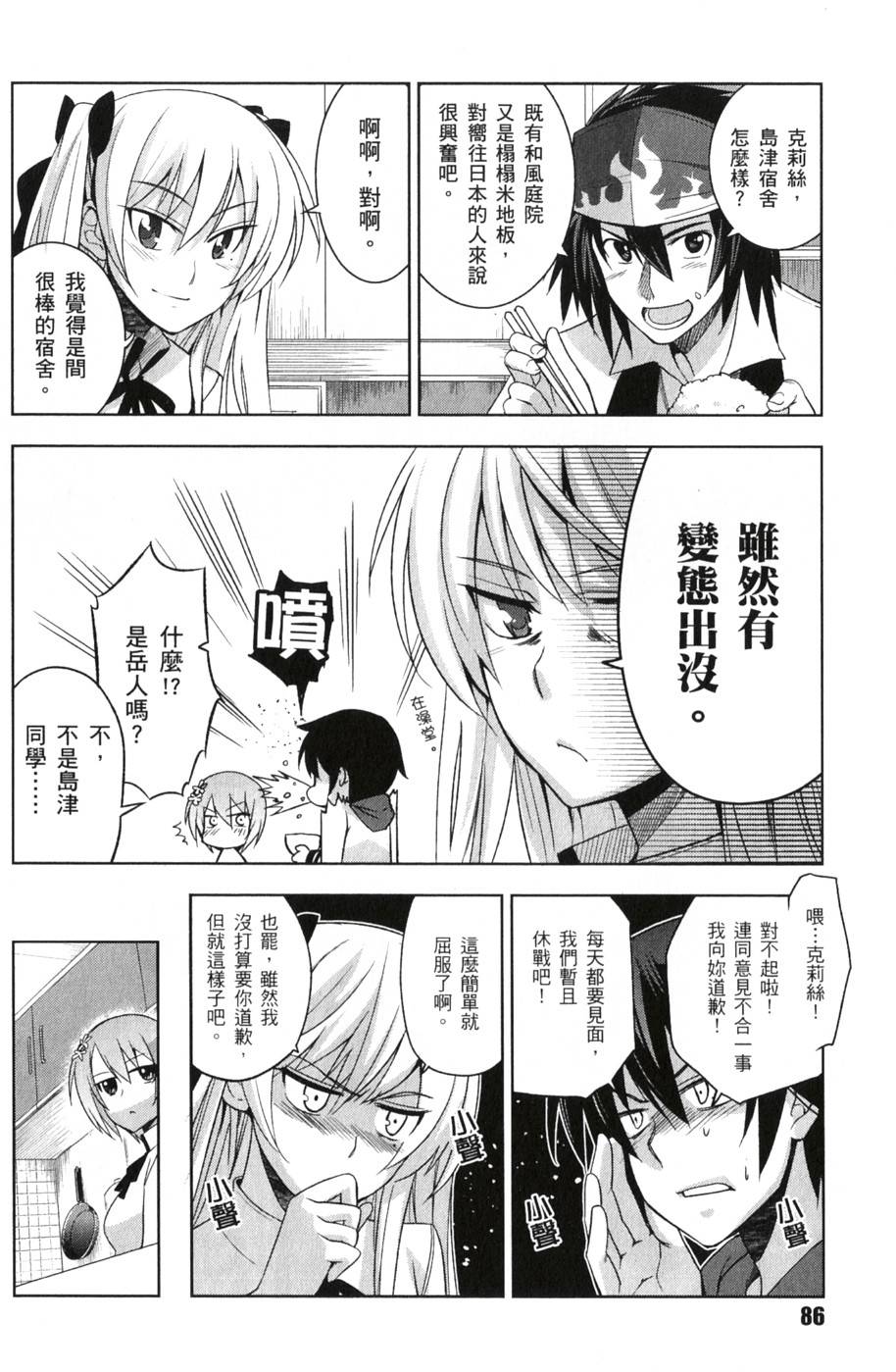 第84页
