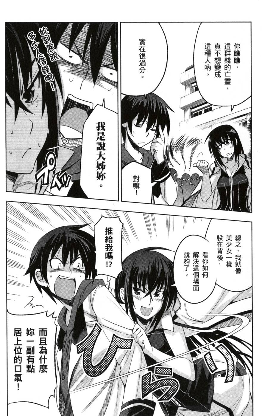 第91页