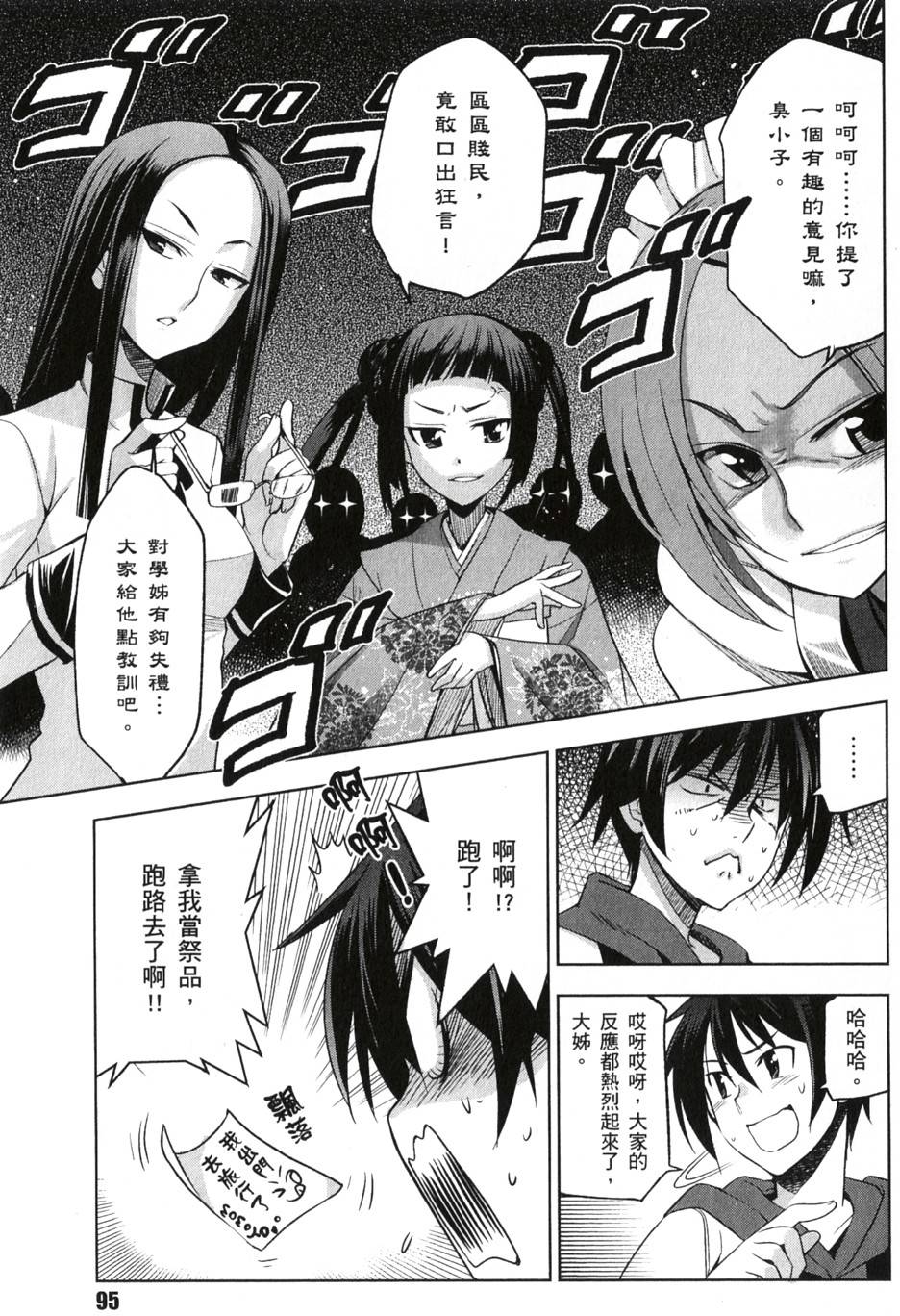 第93页