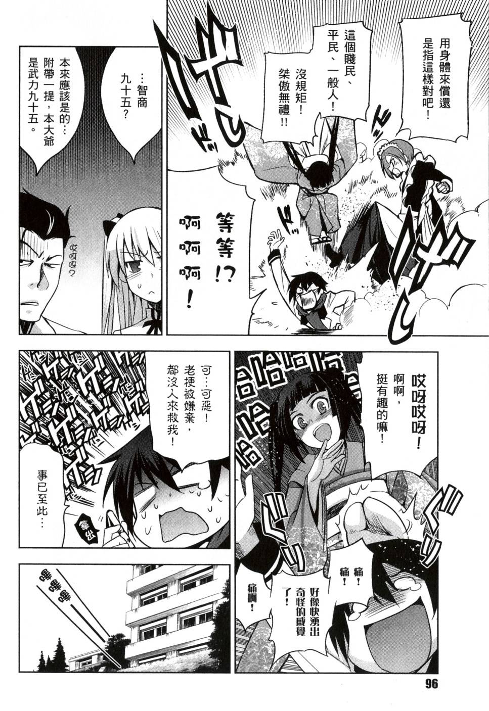 第94页