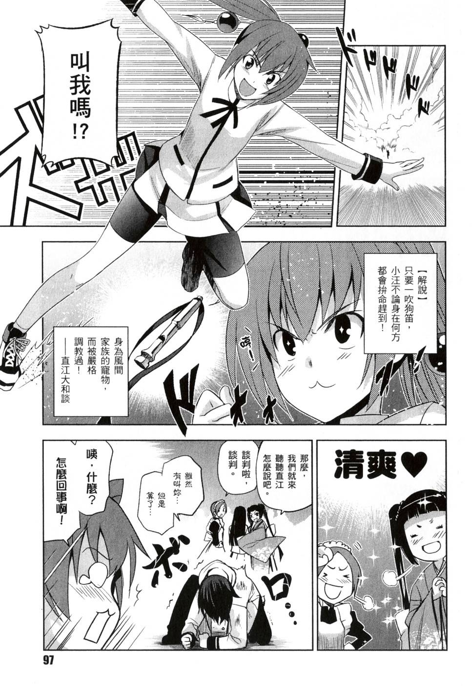 第95页