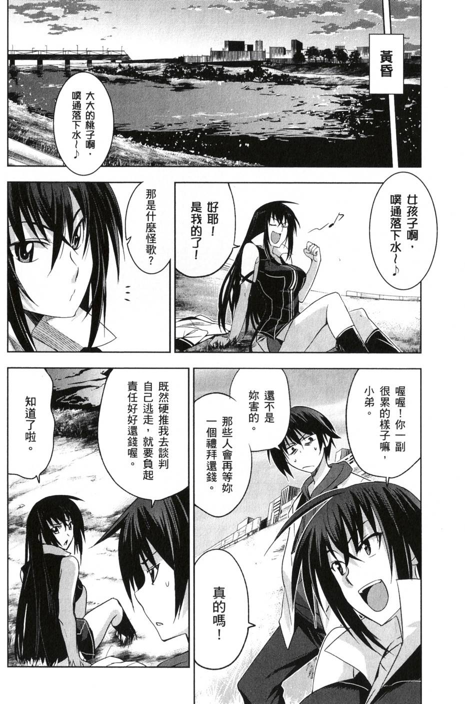 第96页
