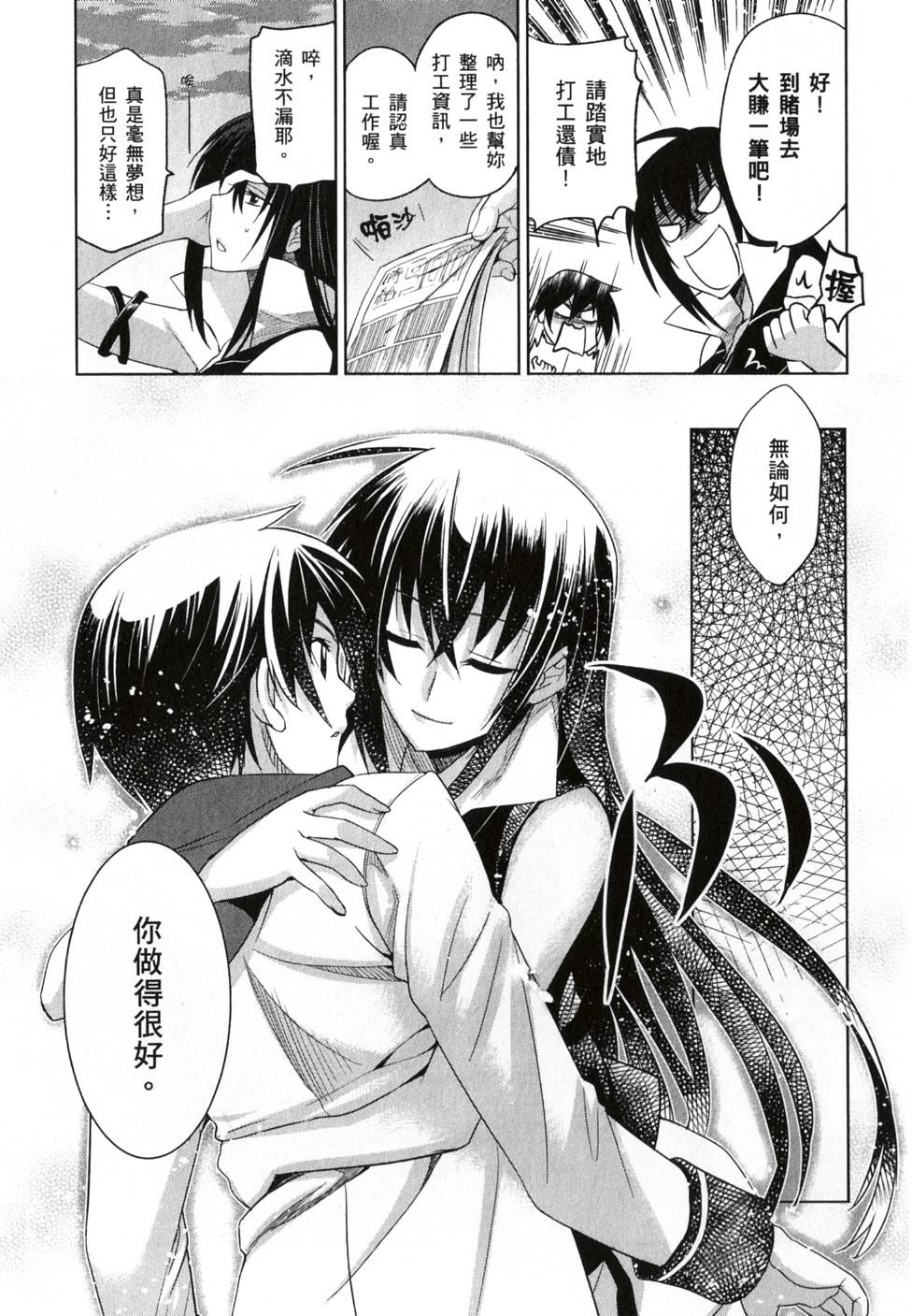 第97页