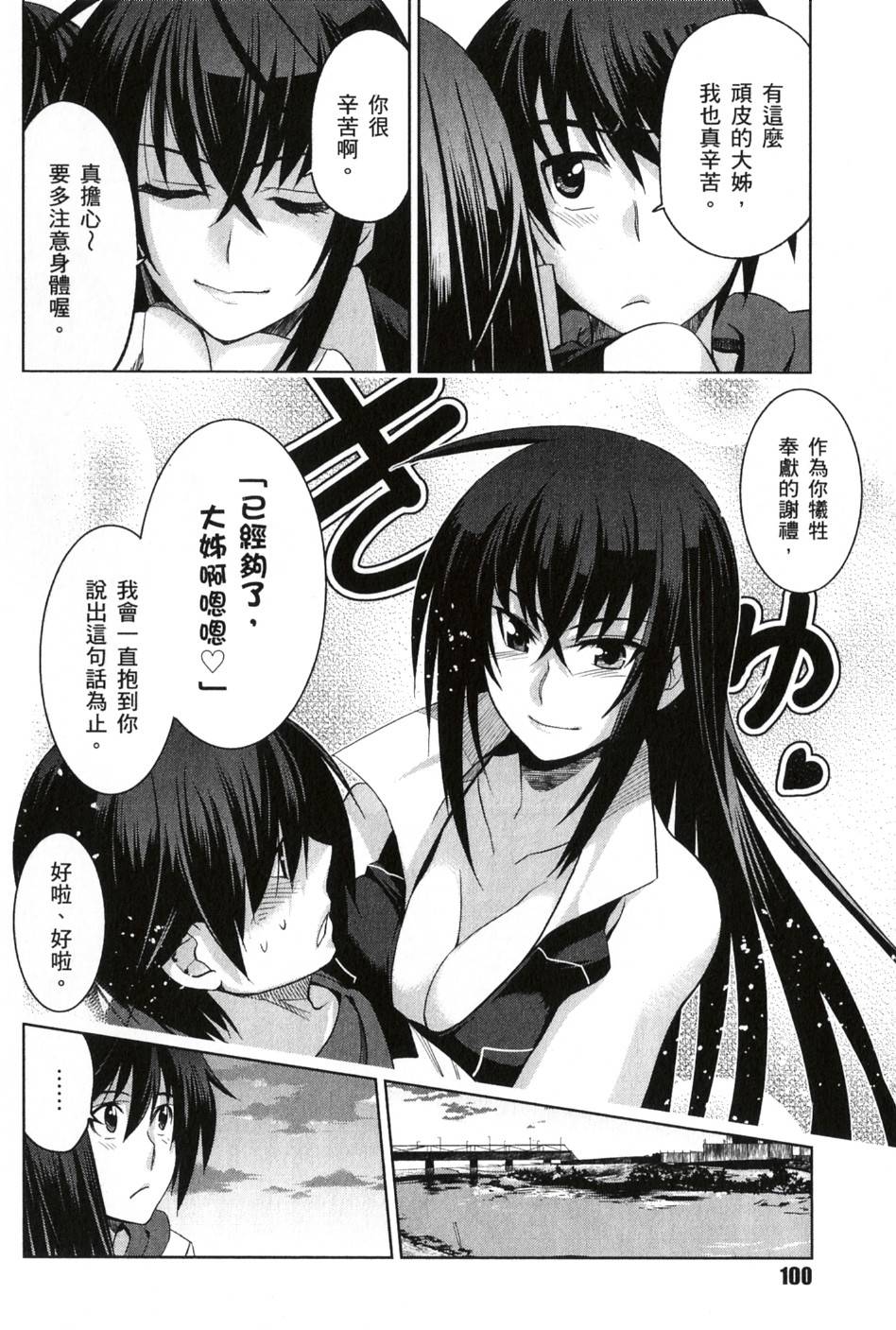 第98页
