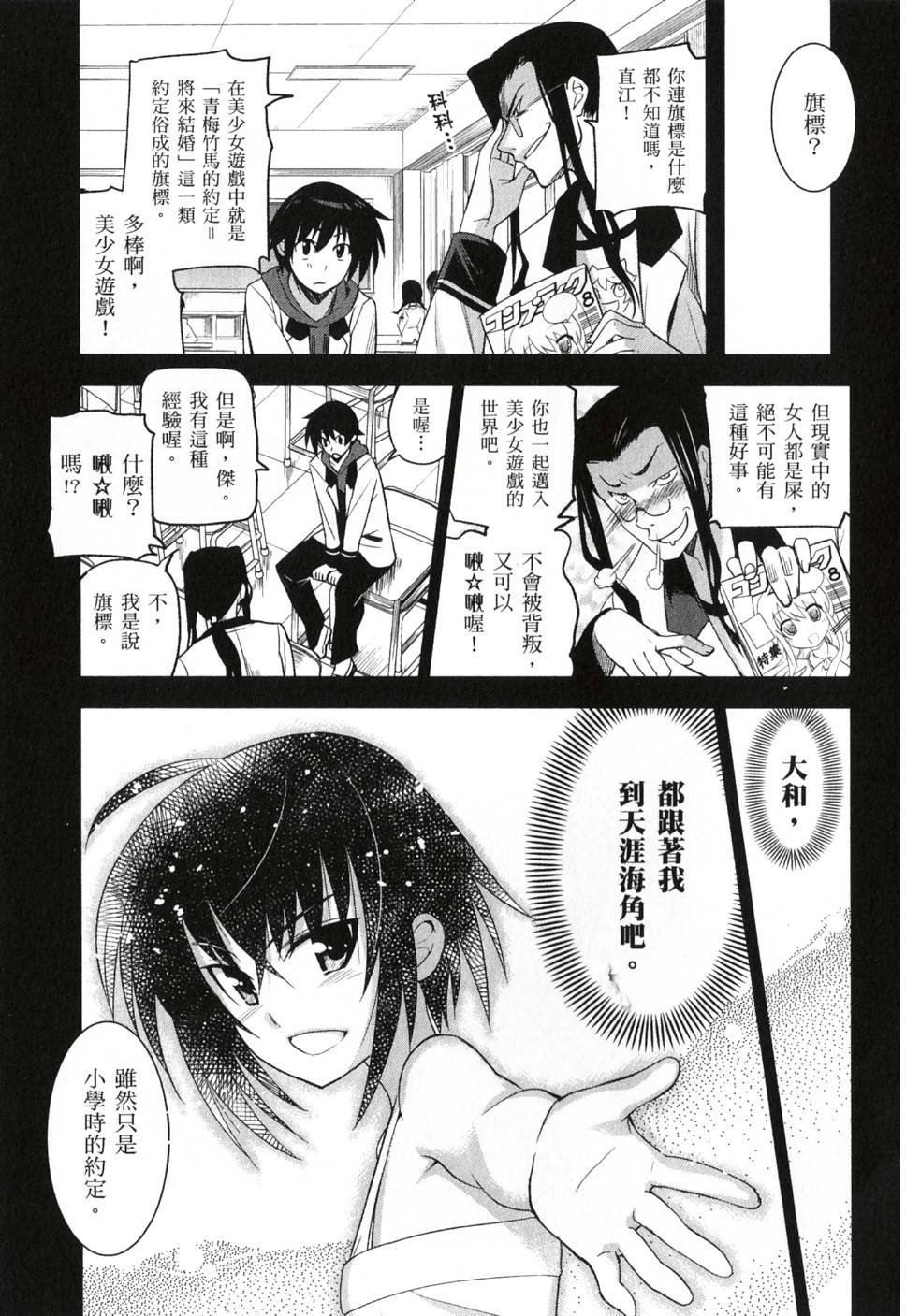 第99页