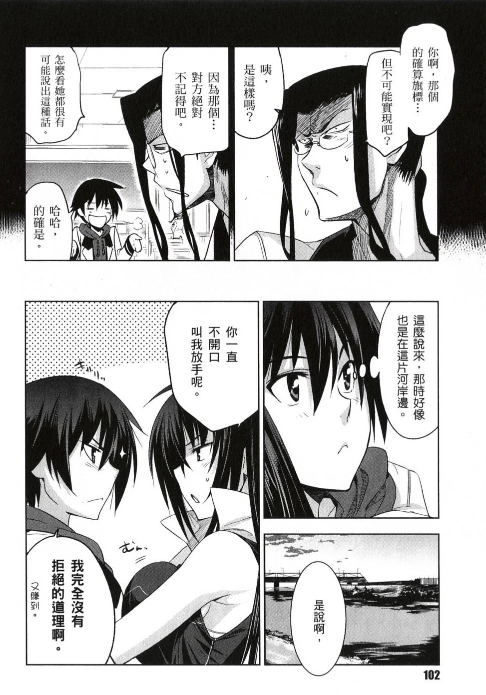 第100页